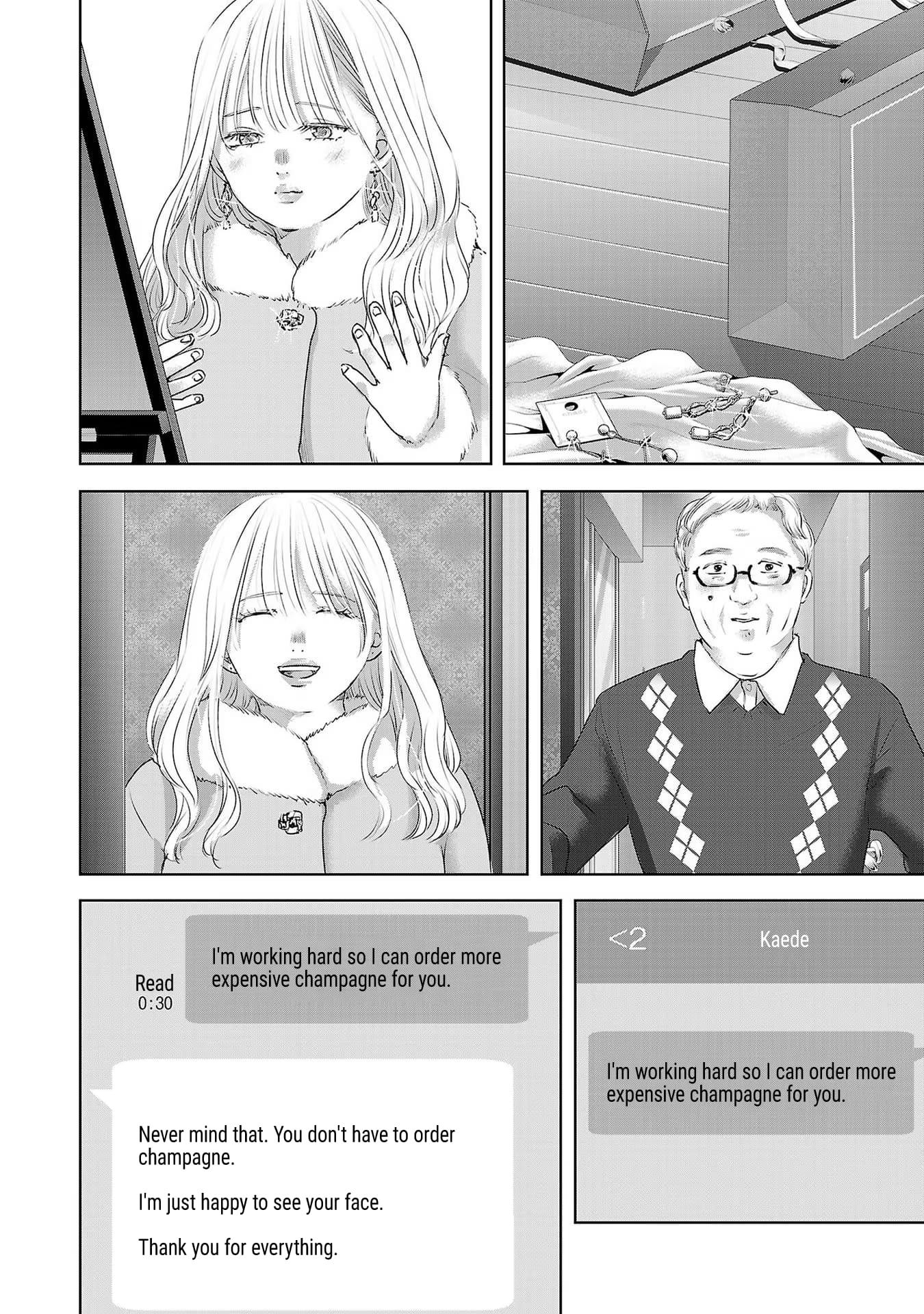 Tomorrow, I Will Be Someone's Girlfriend