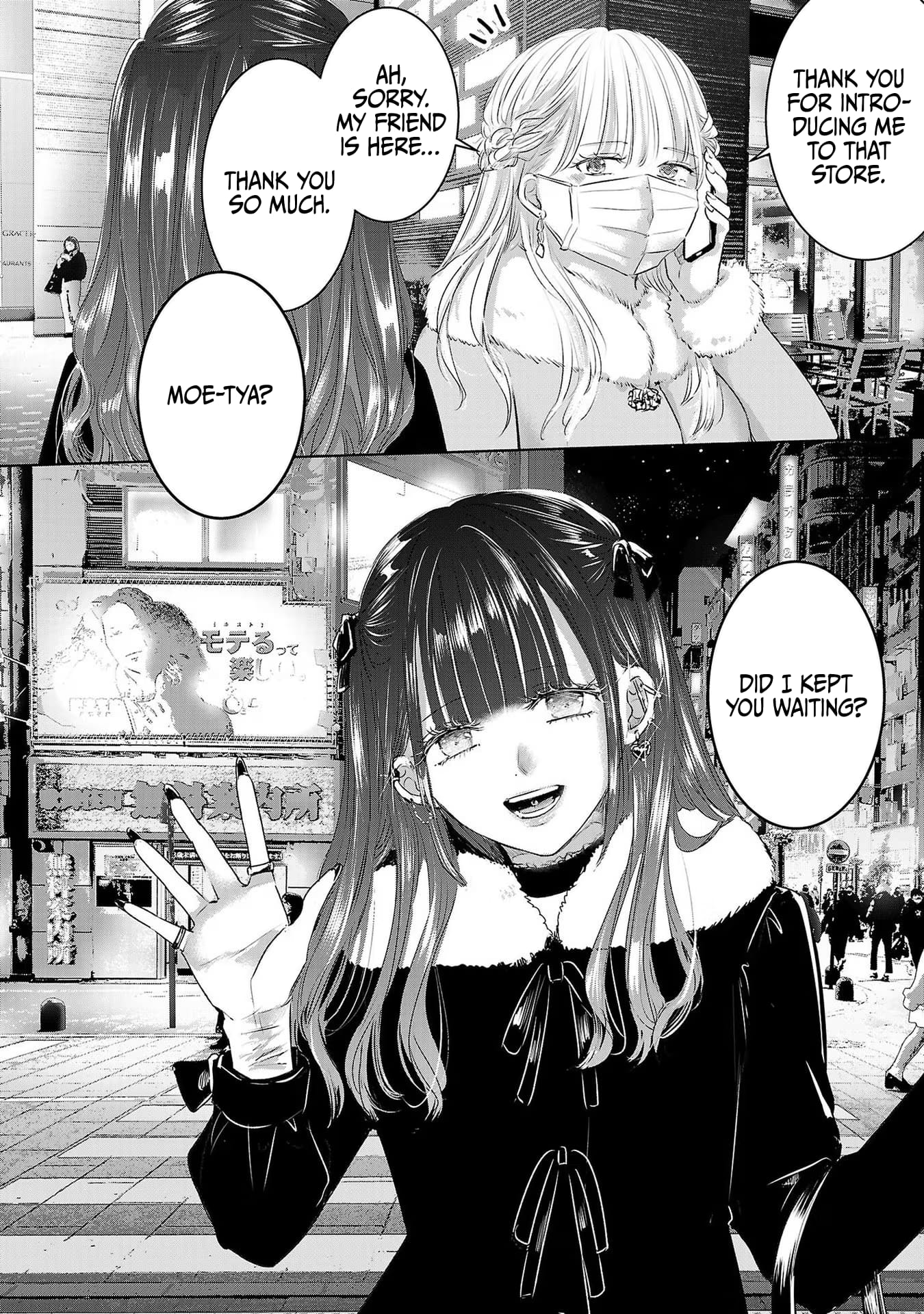 Tomorrow, I Will Be Someone's Girlfriend