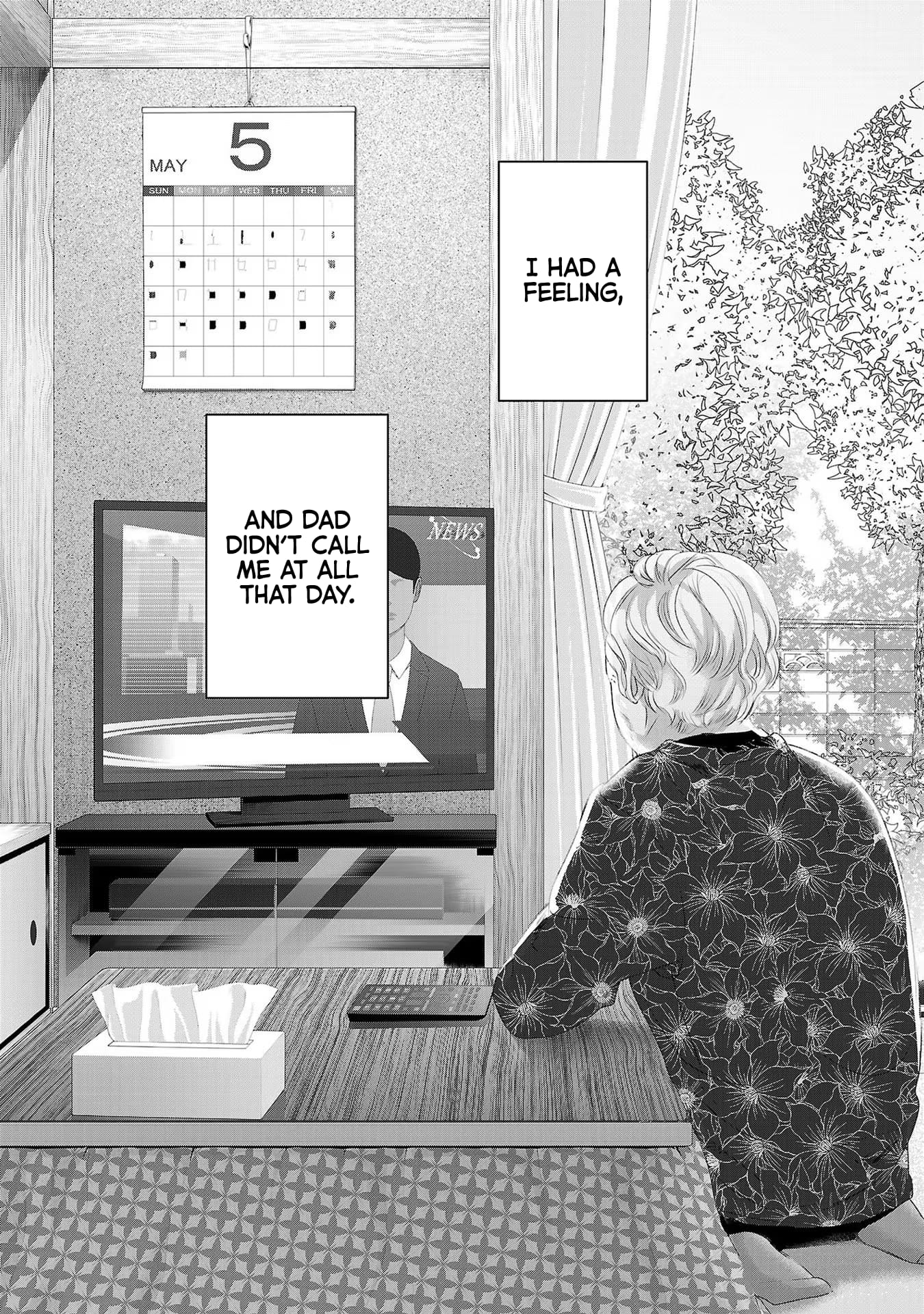 Tomorrow, I Will Be Someone's Girlfriend