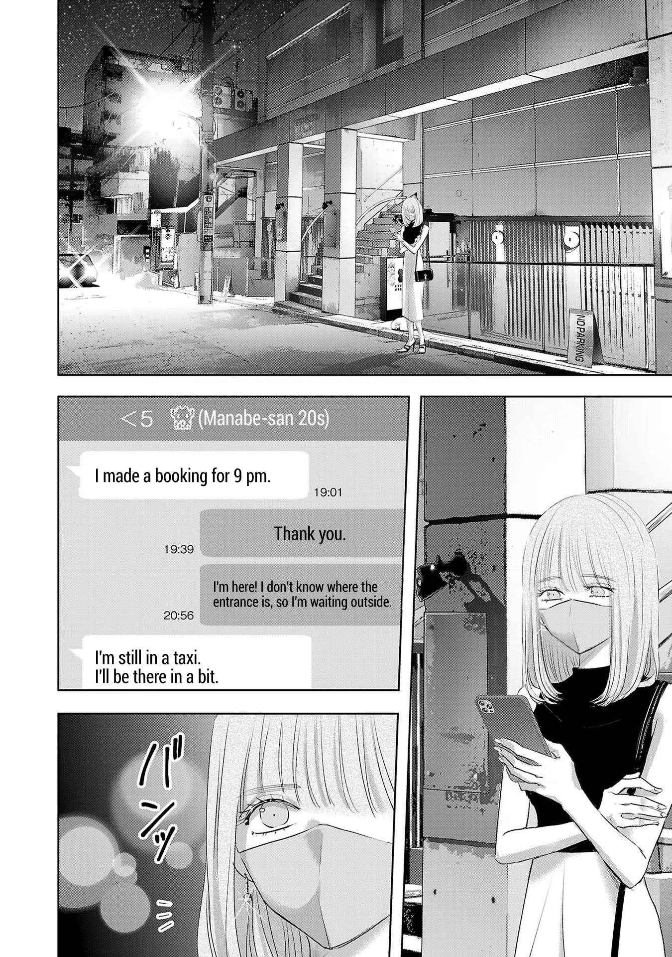 Tomorrow, I Will Be Someone's Girlfriend