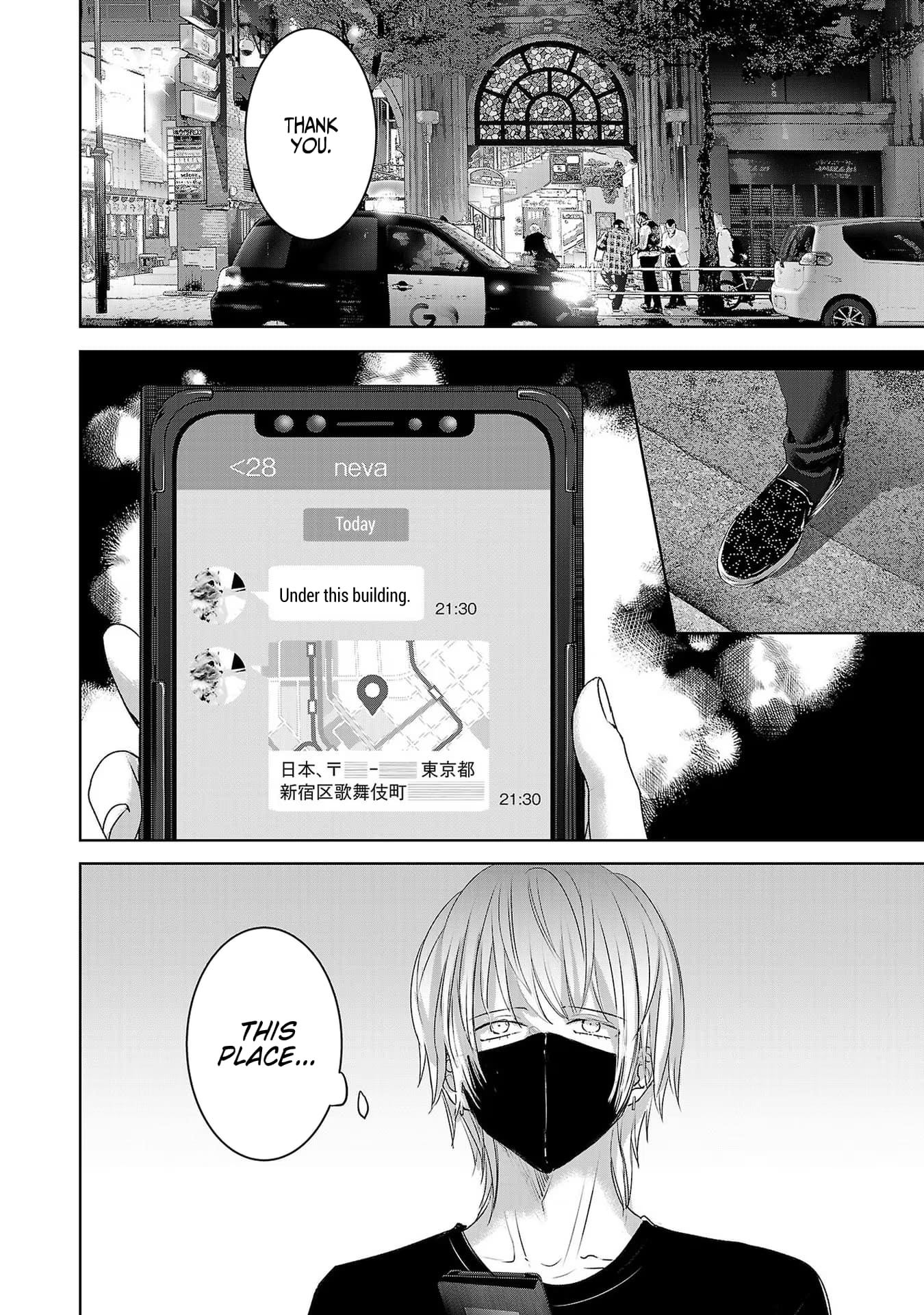 Tomorrow, I Will Be Someone's Girlfriend