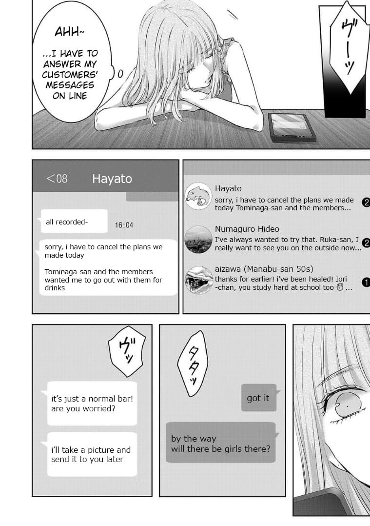 Tomorrow, I Will Be Someone's Girlfriend