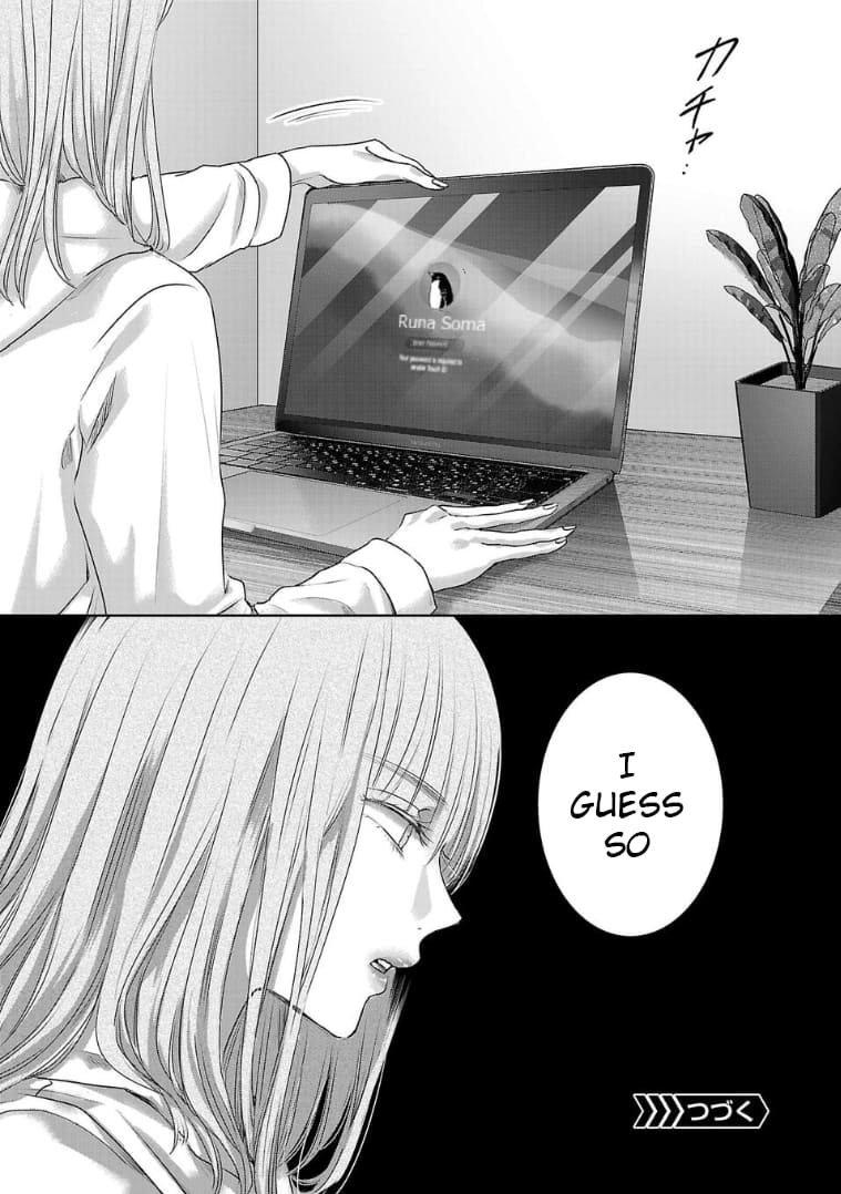 Tomorrow, I Will Be Someone's Girlfriend