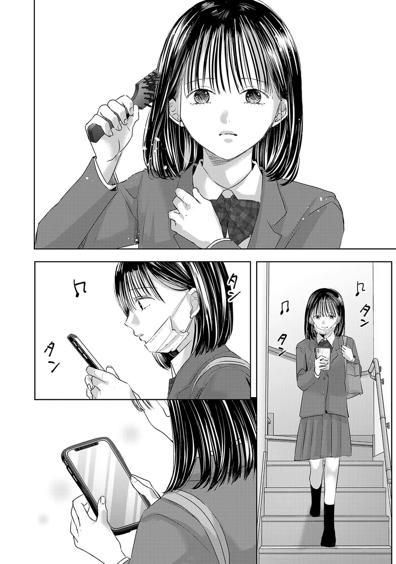 Tomorrow, I Will Be Someone's Girlfriend
