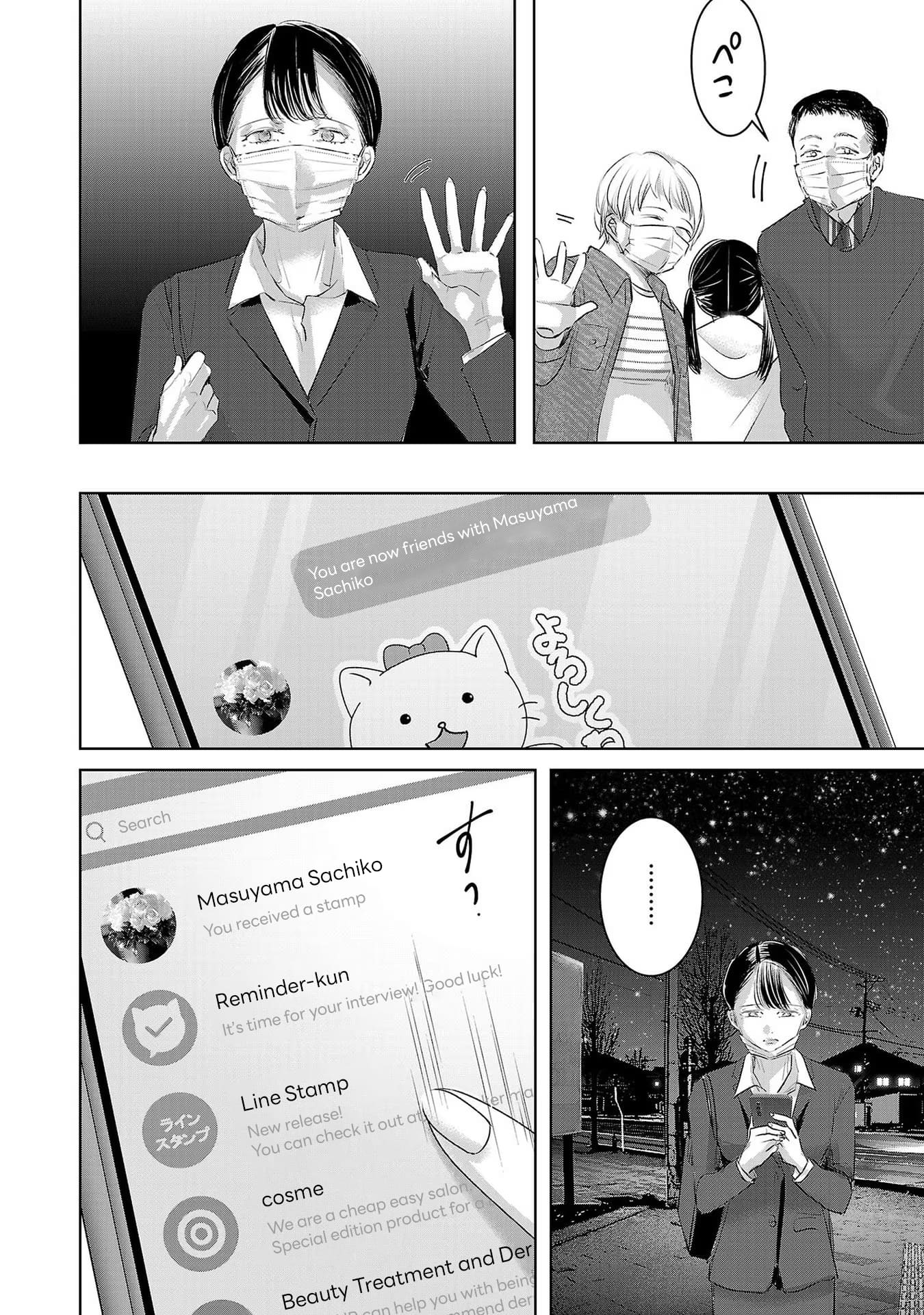 Tomorrow, I Will Be Someone's Girlfriend
