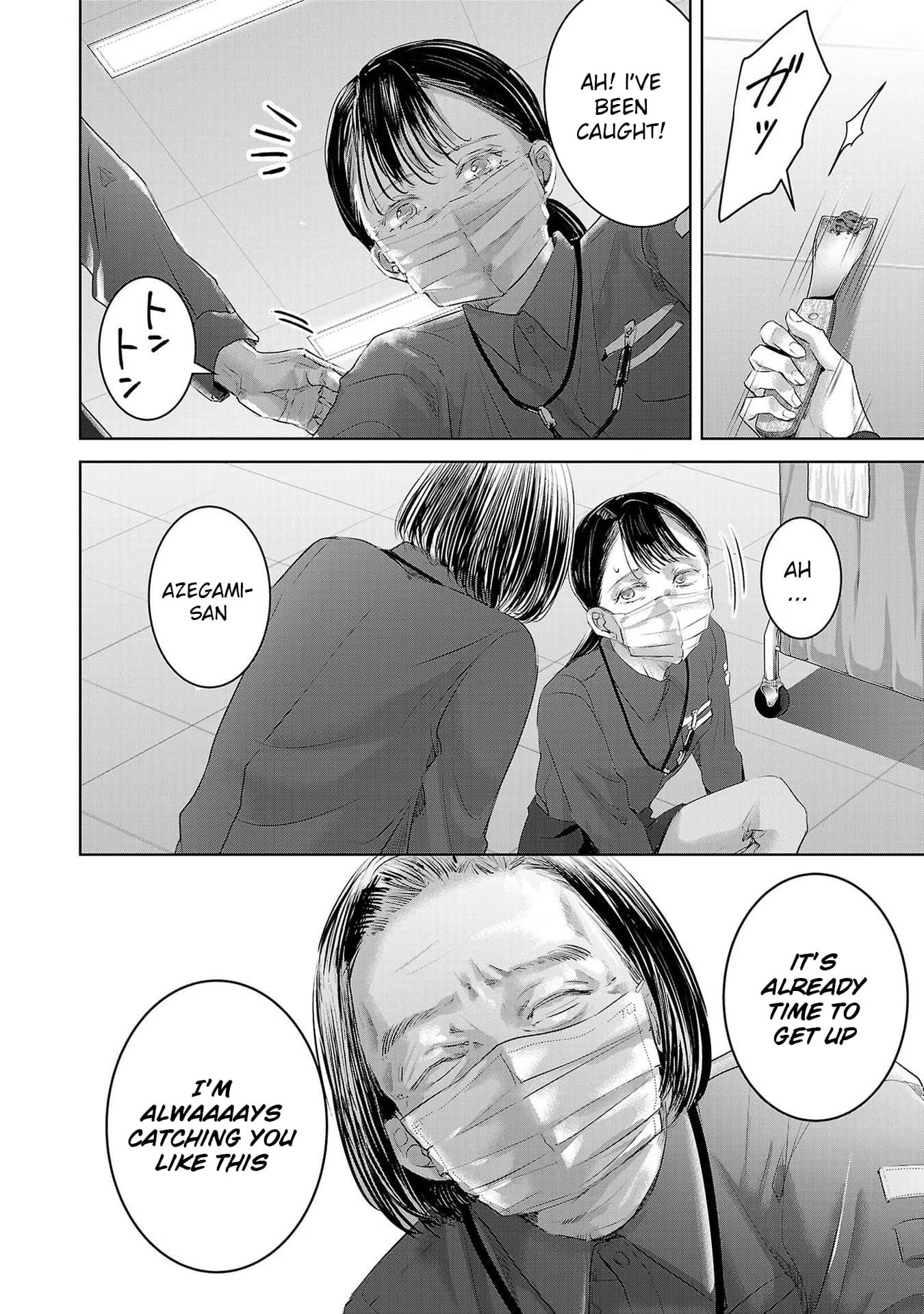 Tomorrow, I Will Be Someone's Girlfriend