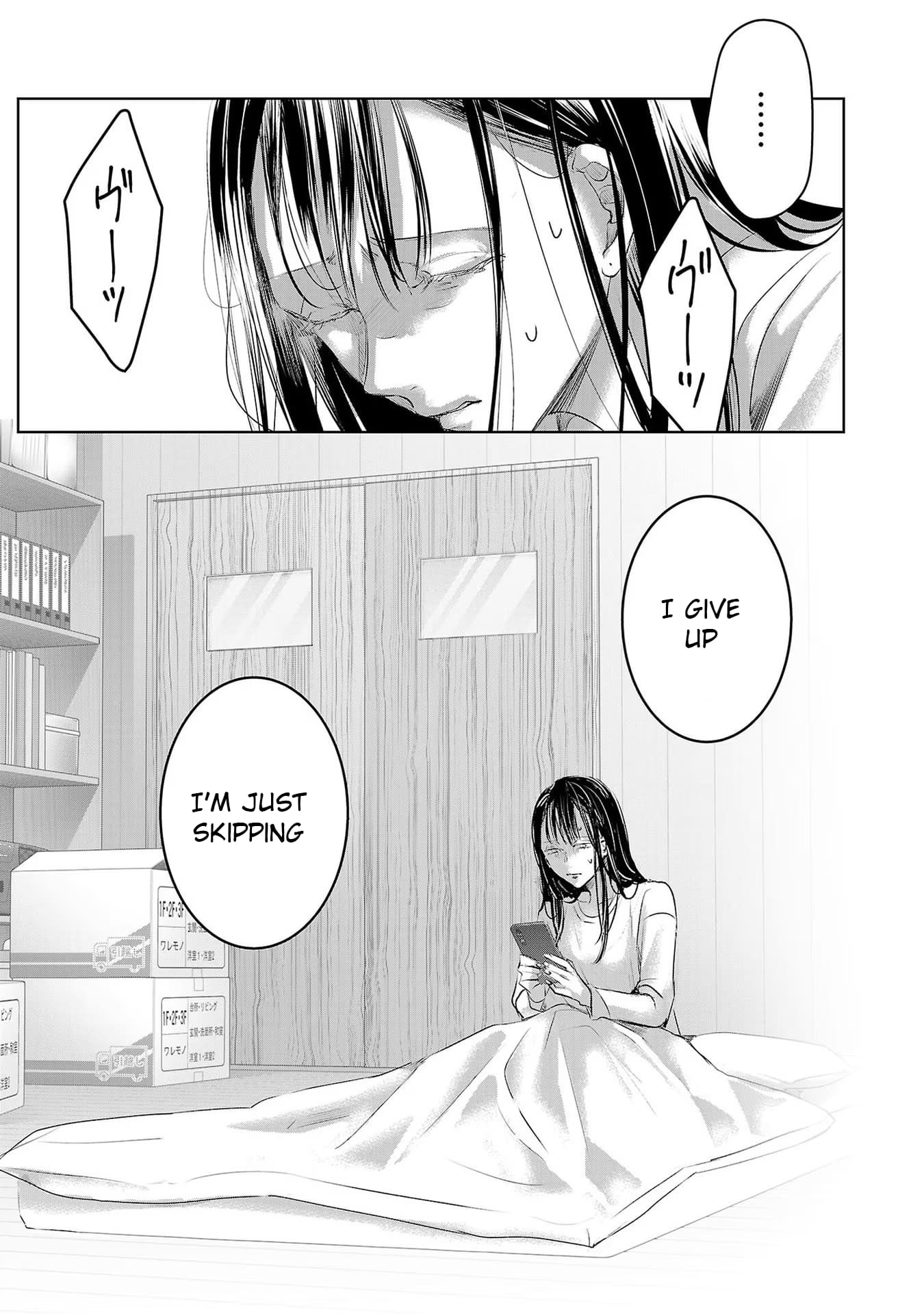 Tomorrow, I Will Be Someone's Girlfriend