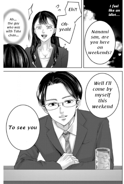 Tomorrow, I Will Be Someone's Girlfriend