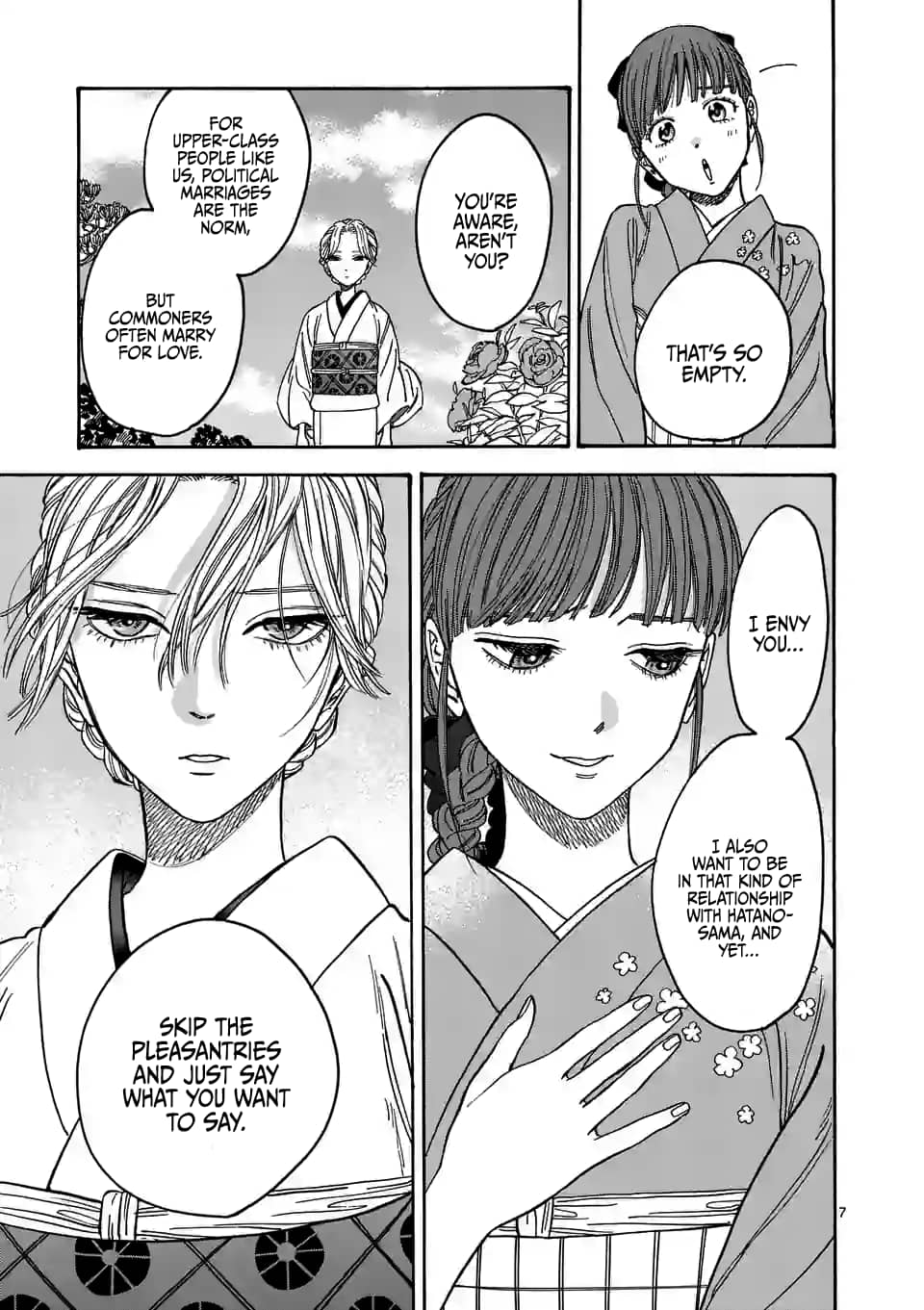 Hotaru no Yomeiri