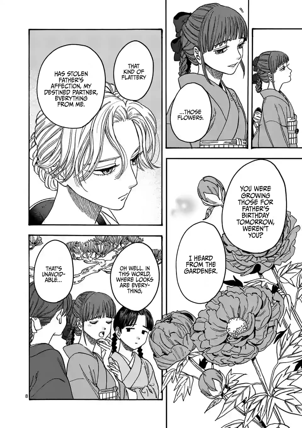 Hotaru no Yomeiri