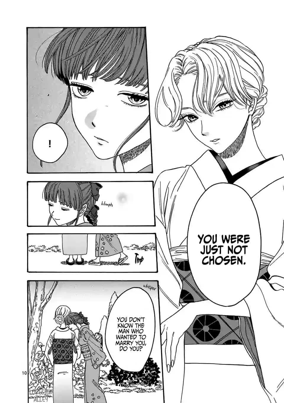 Hotaru no Yomeiri
