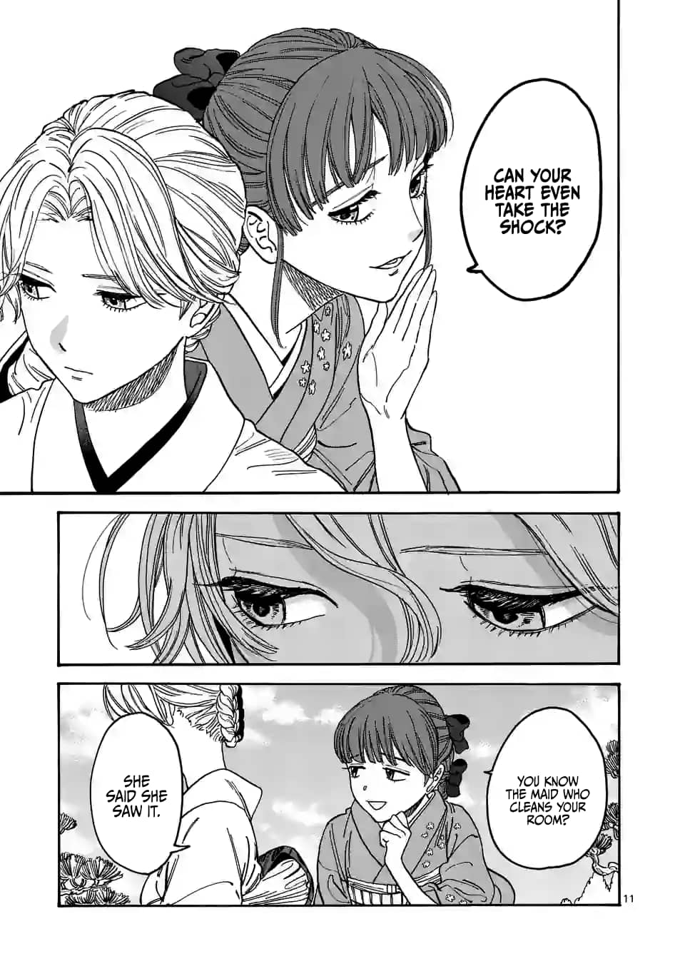 Hotaru no Yomeiri