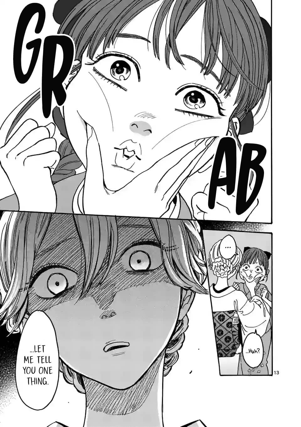 Hotaru no Yomeiri
