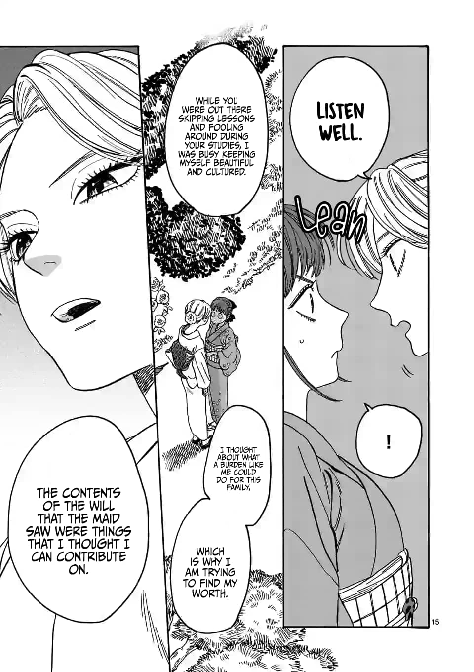 Hotaru no Yomeiri
