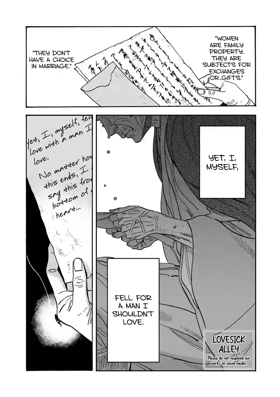 Hotaru no Yomeiri
