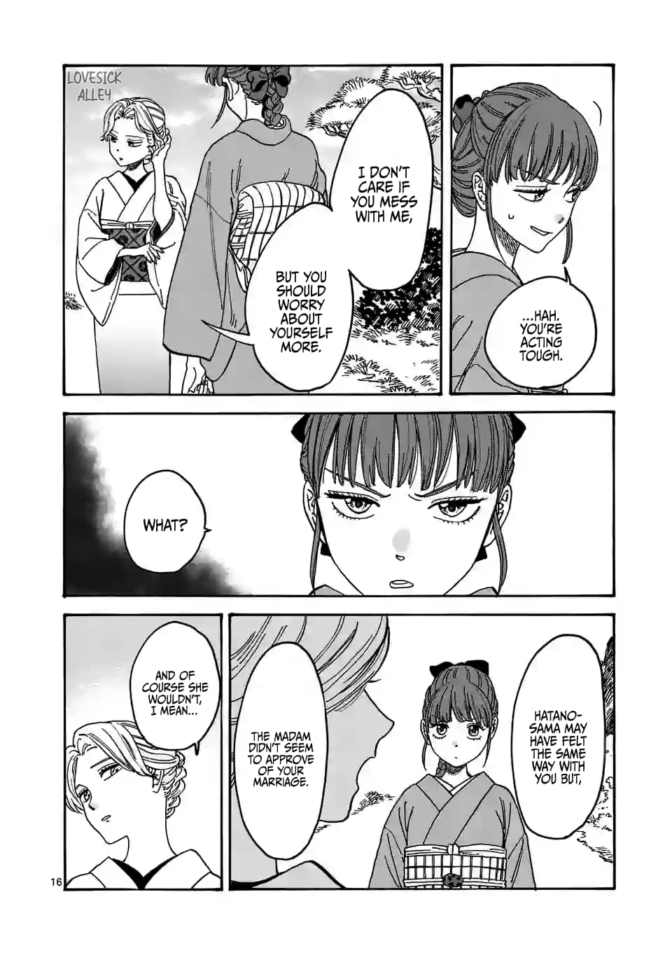 Hotaru no Yomeiri