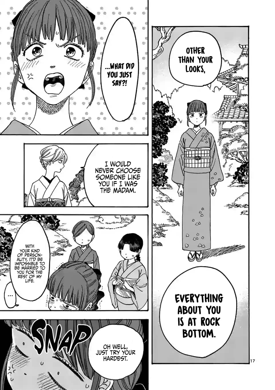 Hotaru no Yomeiri