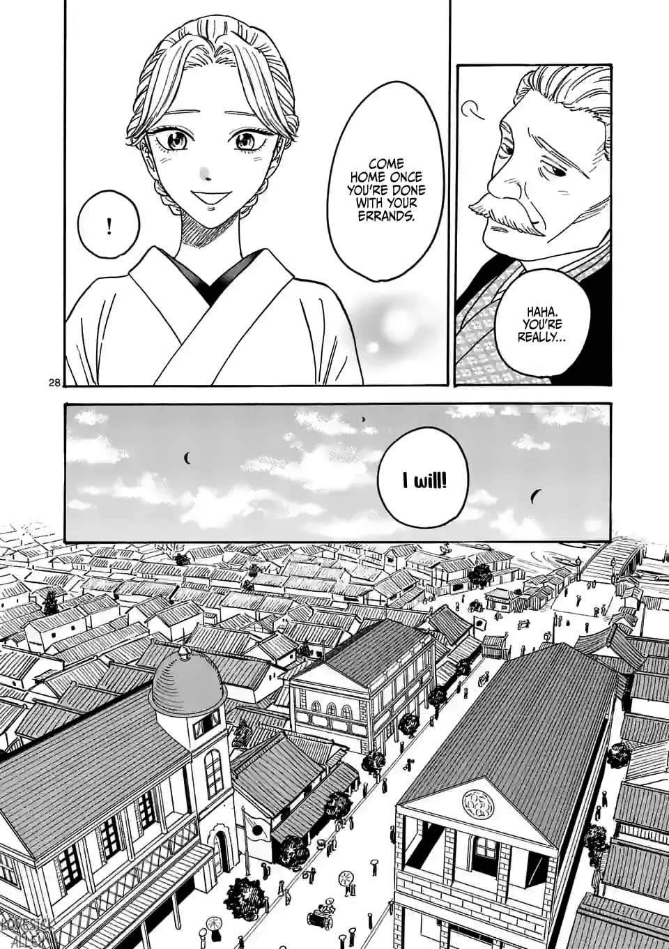 Hotaru no Yomeiri
