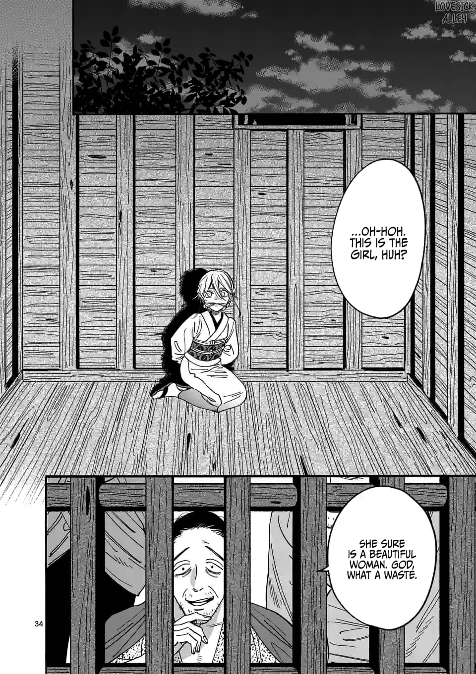 Hotaru no Yomeiri