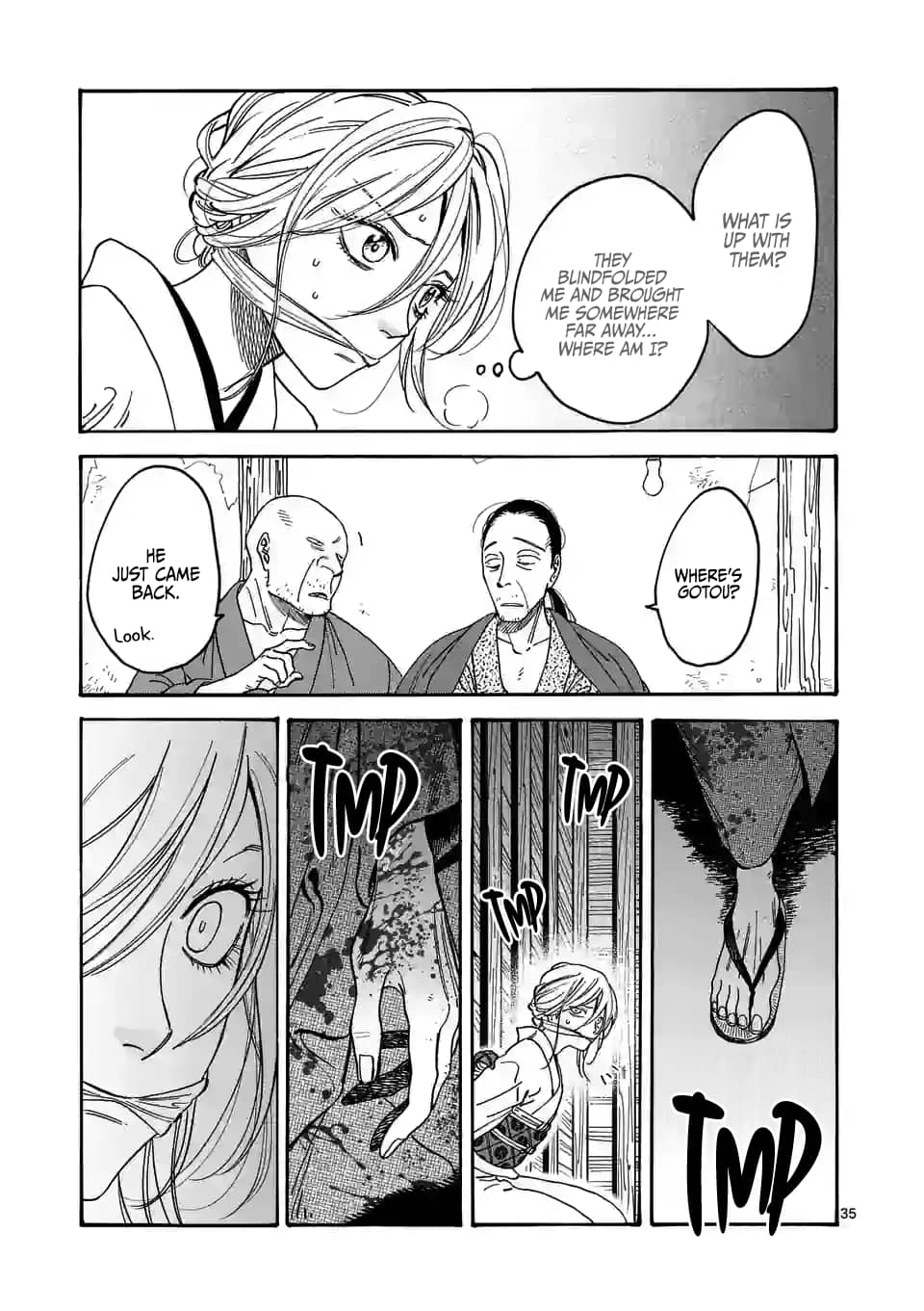 Hotaru no Yomeiri