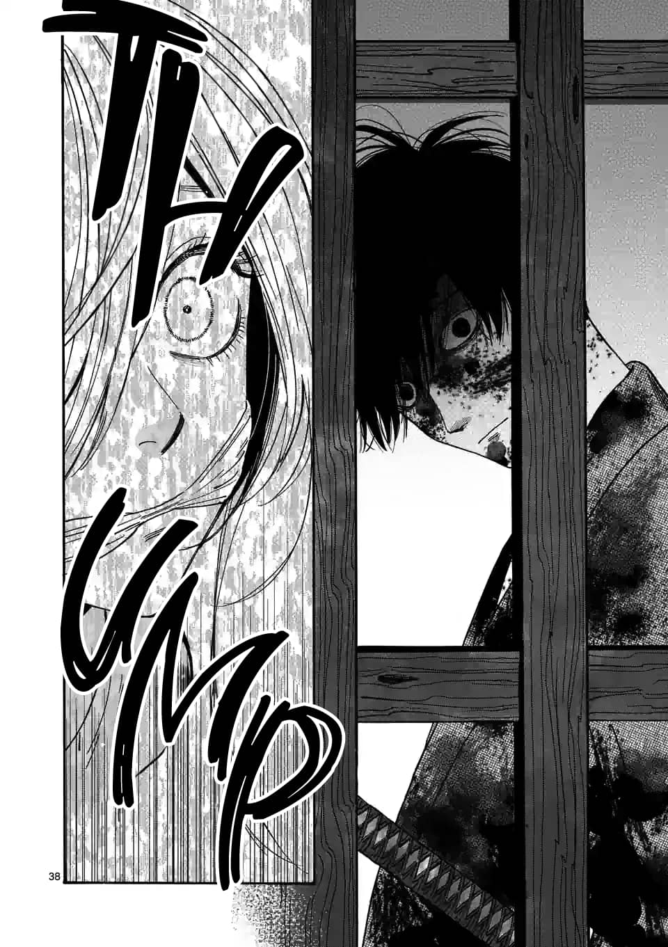 Hotaru no Yomeiri