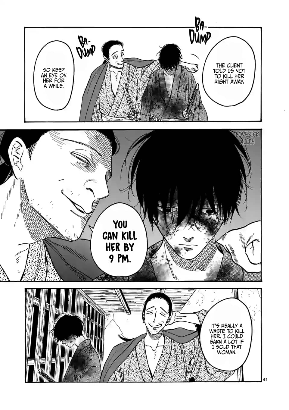 Hotaru no Yomeiri