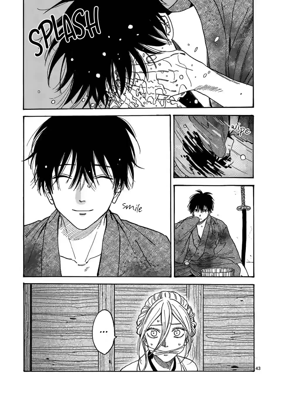Hotaru no Yomeiri