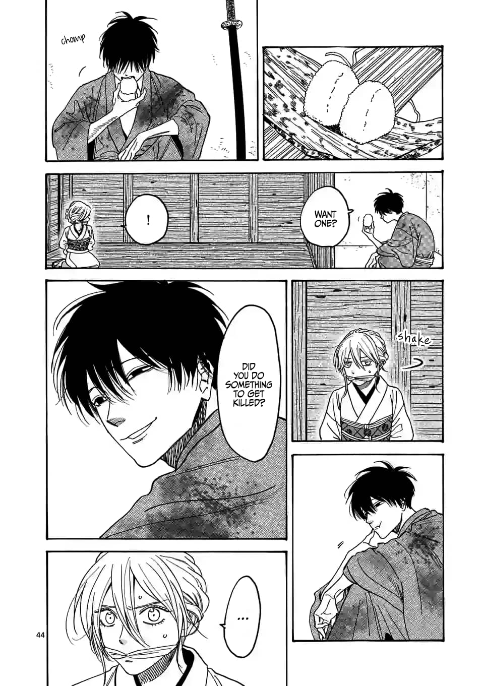 Hotaru no Yomeiri