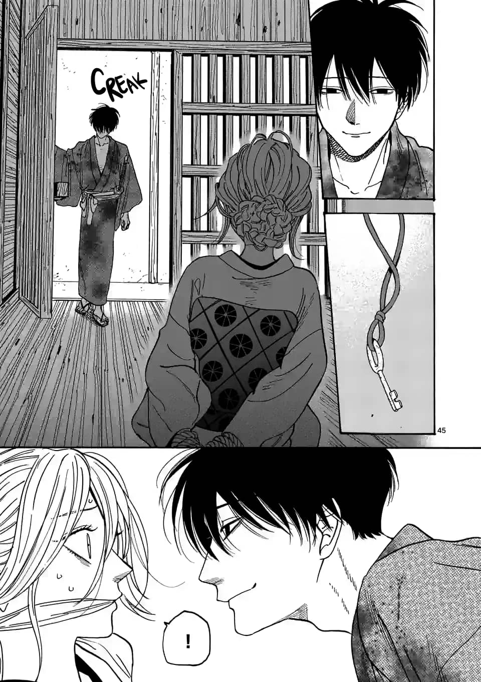 Hotaru no Yomeiri