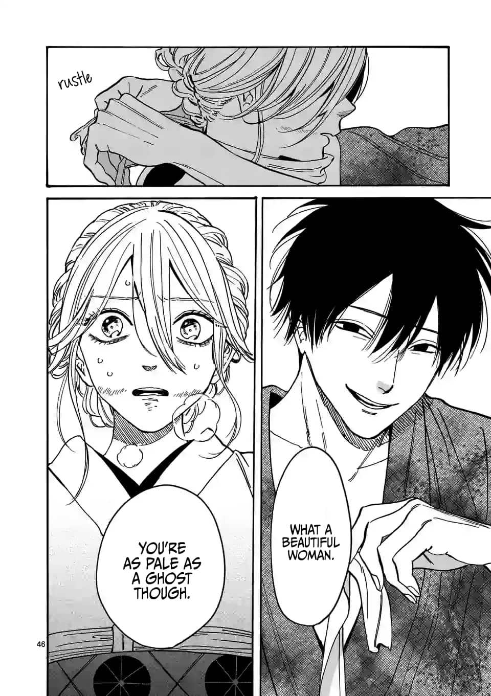Hotaru no Yomeiri