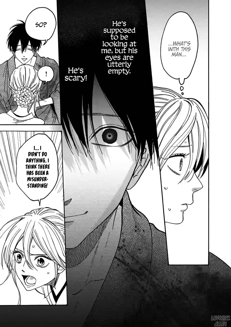 Hotaru no Yomeiri
