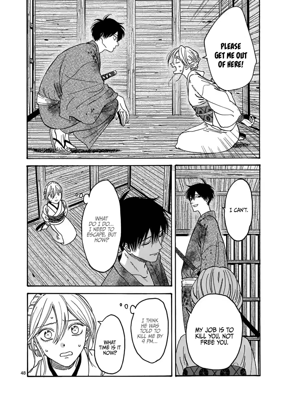 Hotaru no Yomeiri