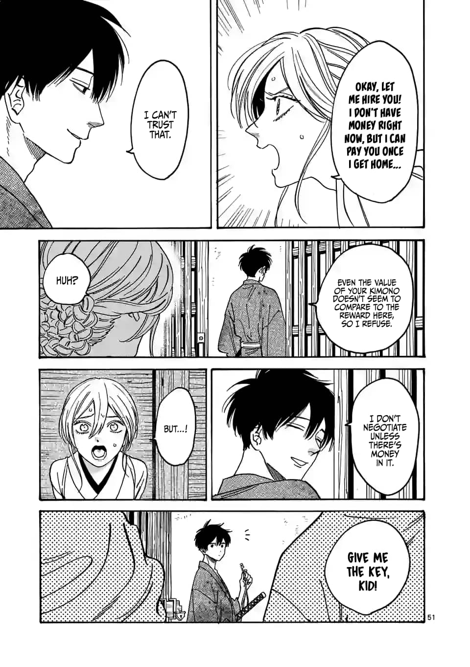 Hotaru no Yomeiri