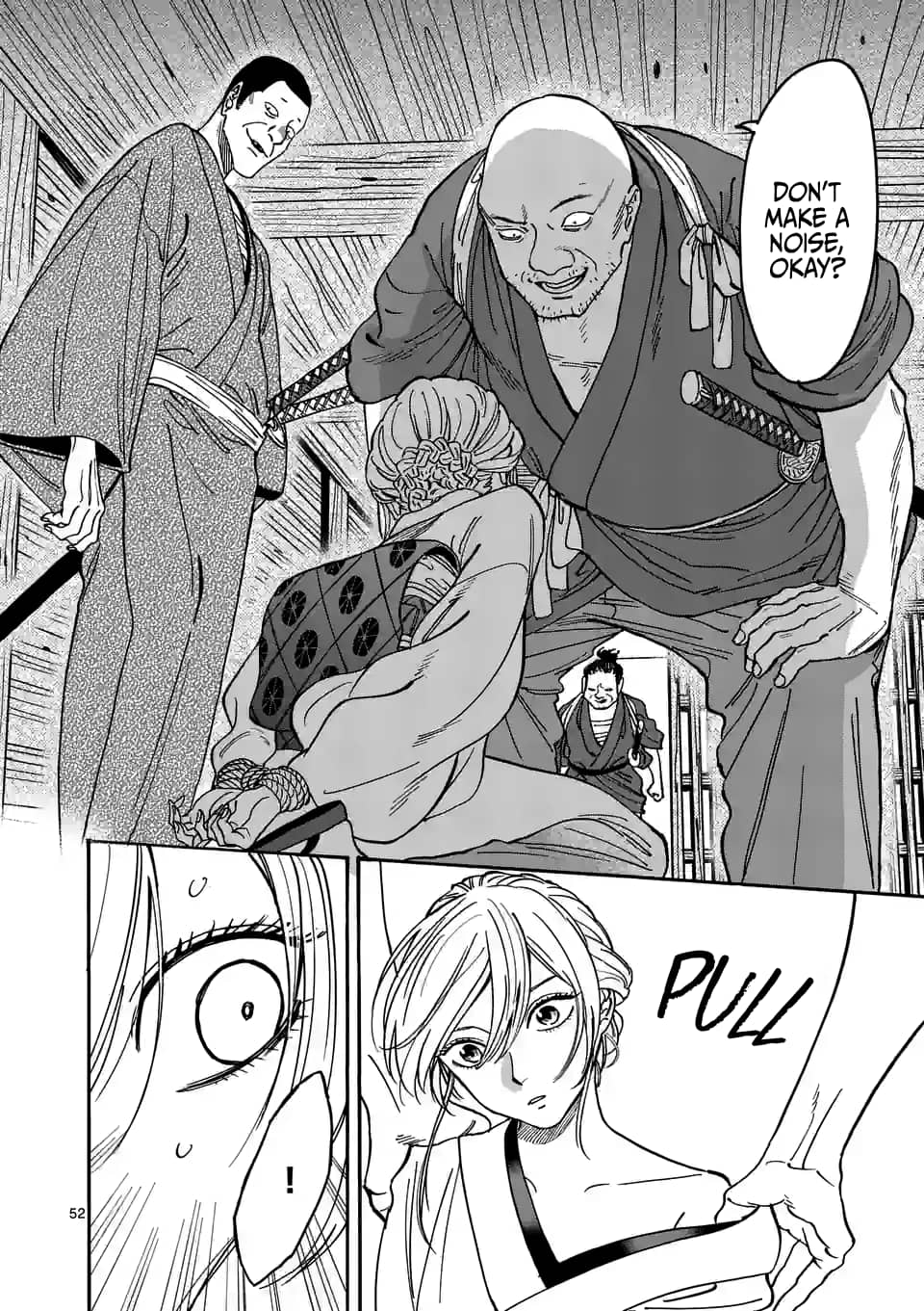 Hotaru no Yomeiri