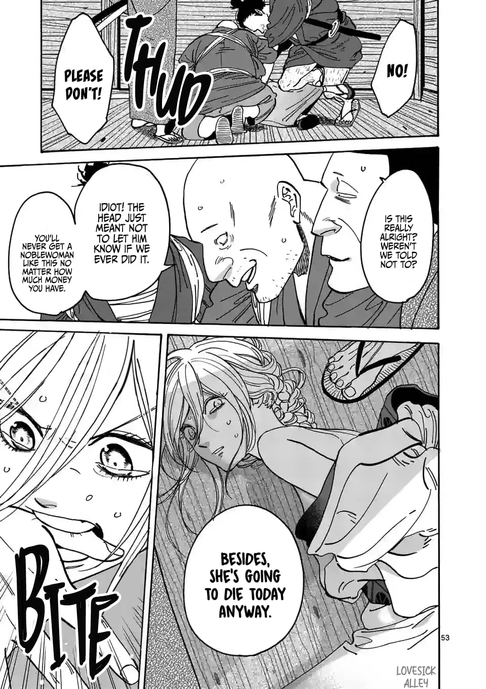 Hotaru no Yomeiri