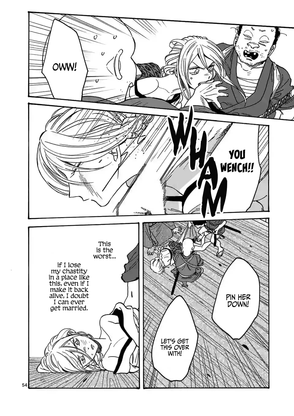 Hotaru no Yomeiri