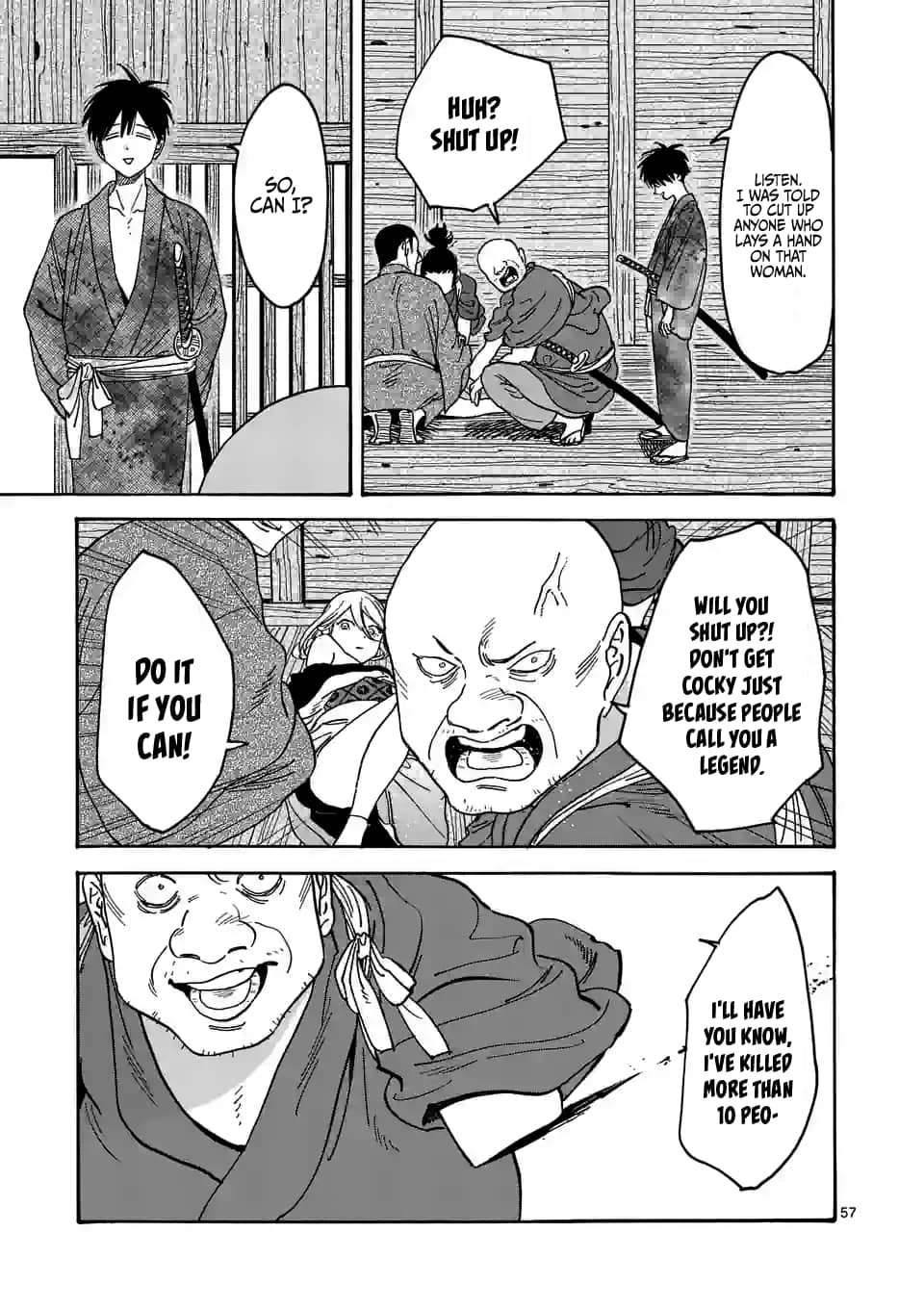 Hotaru no Yomeiri