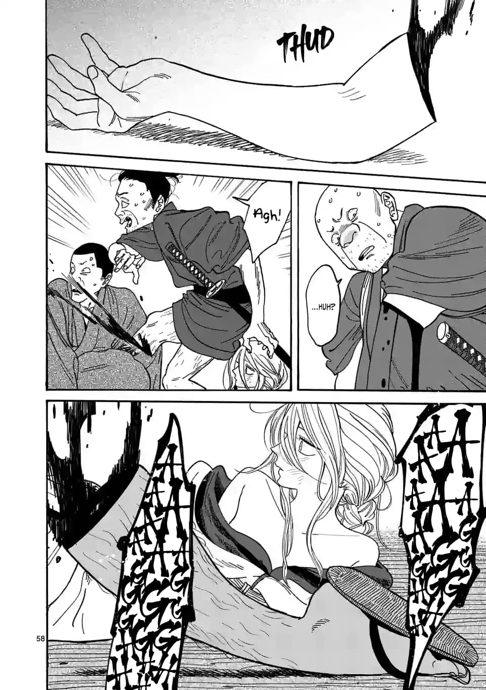 Hotaru no Yomeiri