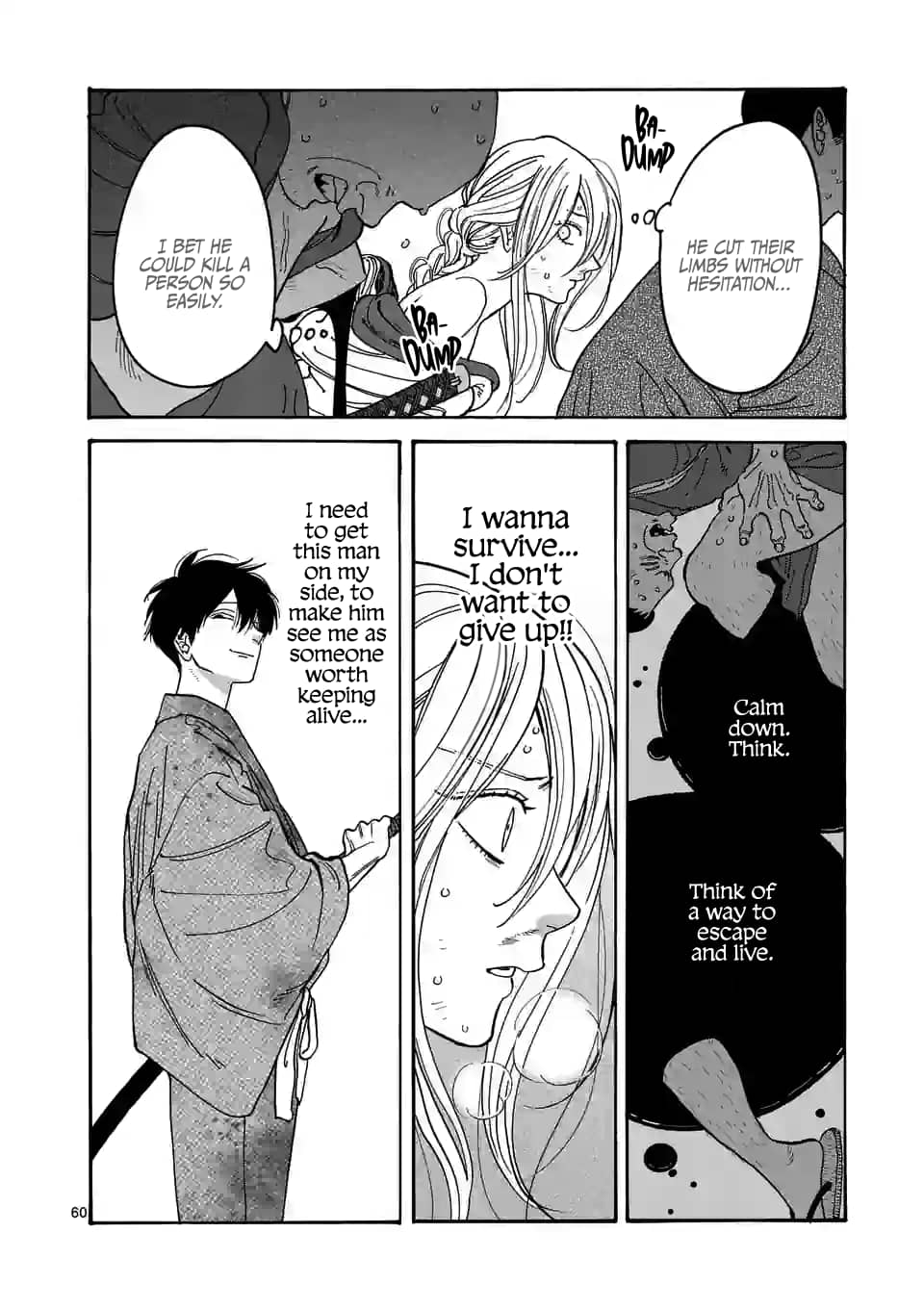 Hotaru no Yomeiri