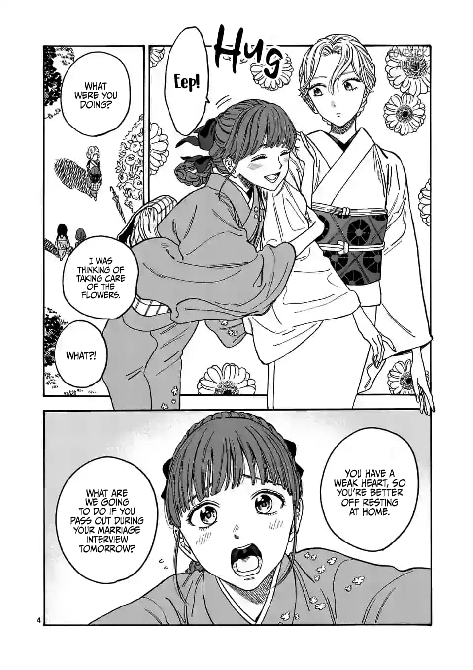 Hotaru no Yomeiri