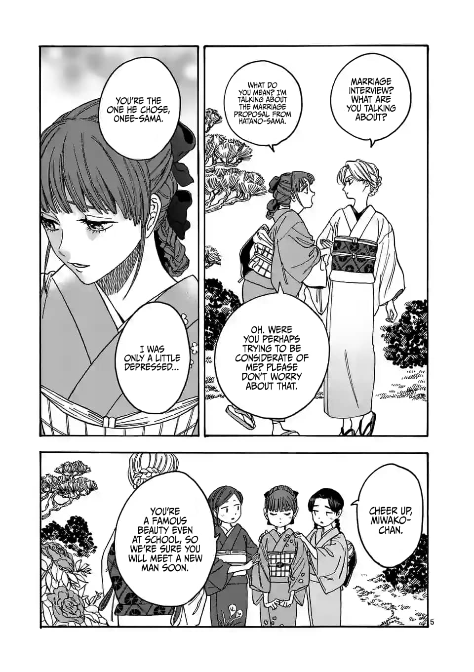 Hotaru no Yomeiri