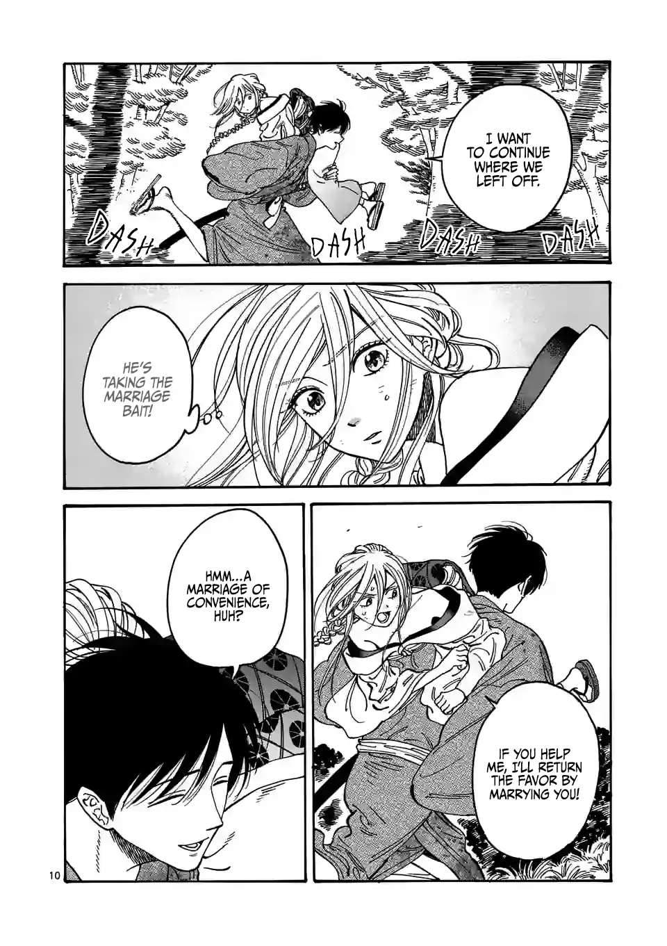 Hotaru no Yomeiri