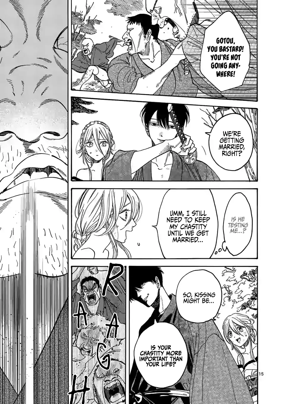 Hotaru no Yomeiri