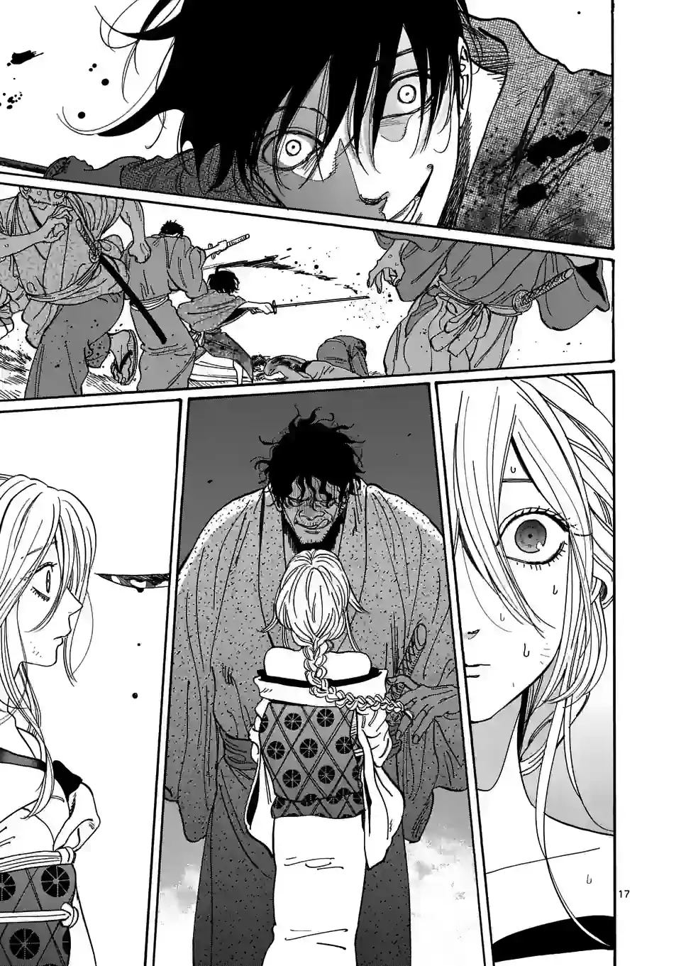 Hotaru no Yomeiri