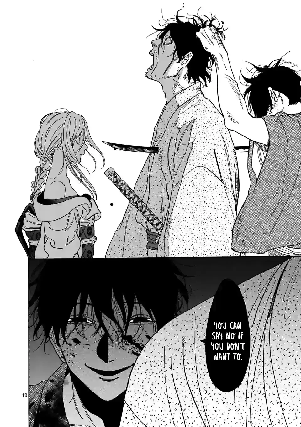 Hotaru no Yomeiri