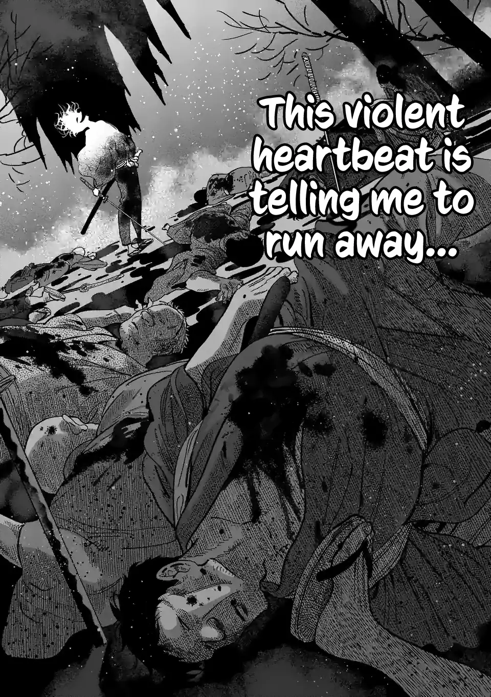 Hotaru no Yomeiri