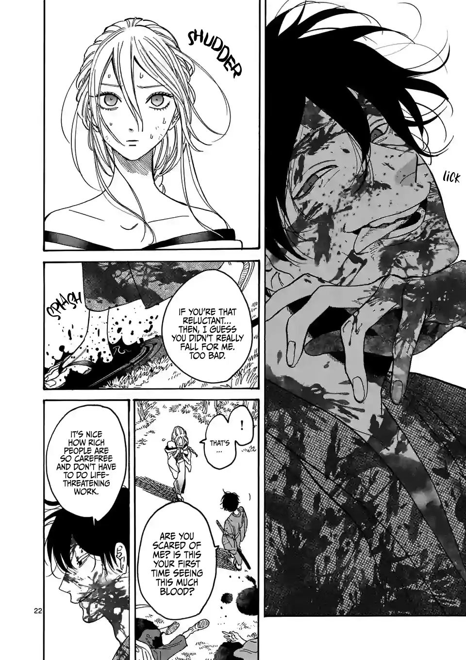 Hotaru no Yomeiri