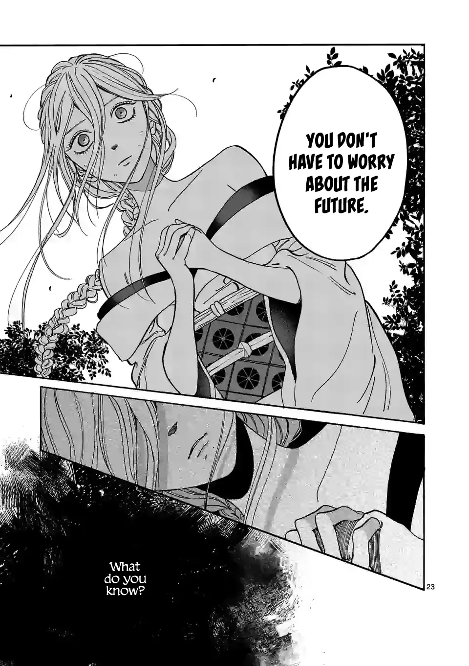 Hotaru no Yomeiri