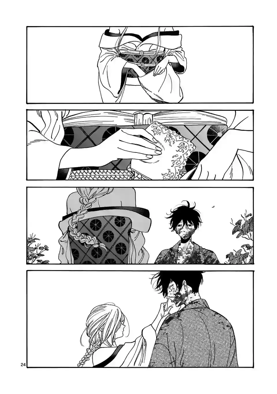 Hotaru no Yomeiri