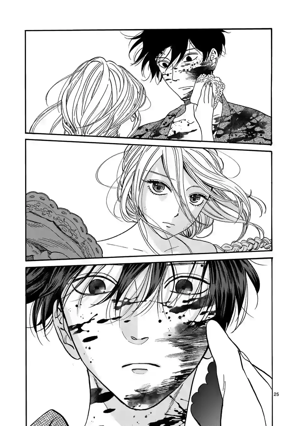 Hotaru no Yomeiri
